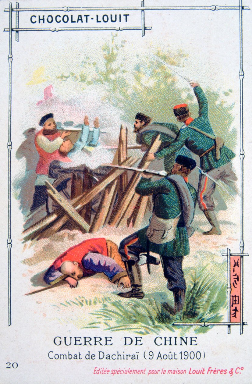1900年8月9日在中国义大利义和团举行战斗 作者 不明