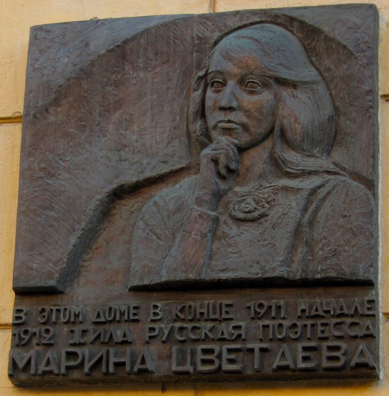在莫斯科Sivtsev Vrazhek Lane的Marina Tsvetaeva纪念牌匾 作者 不明