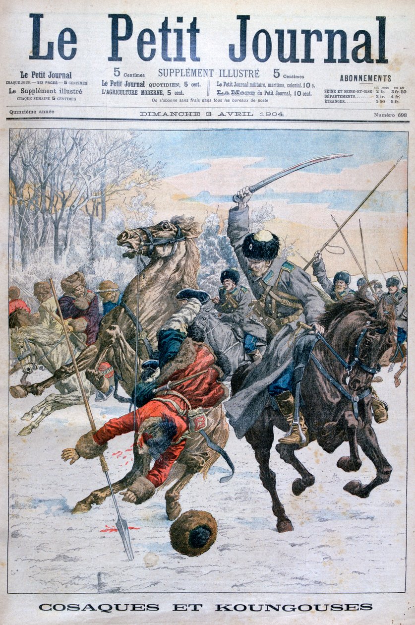 哥萨克人与满族作战，日俄战争，1904年 作者 不明