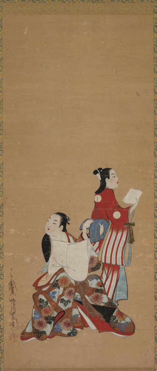 欧兰（Oiran）和服务员，1615-1868年。 作者 不明