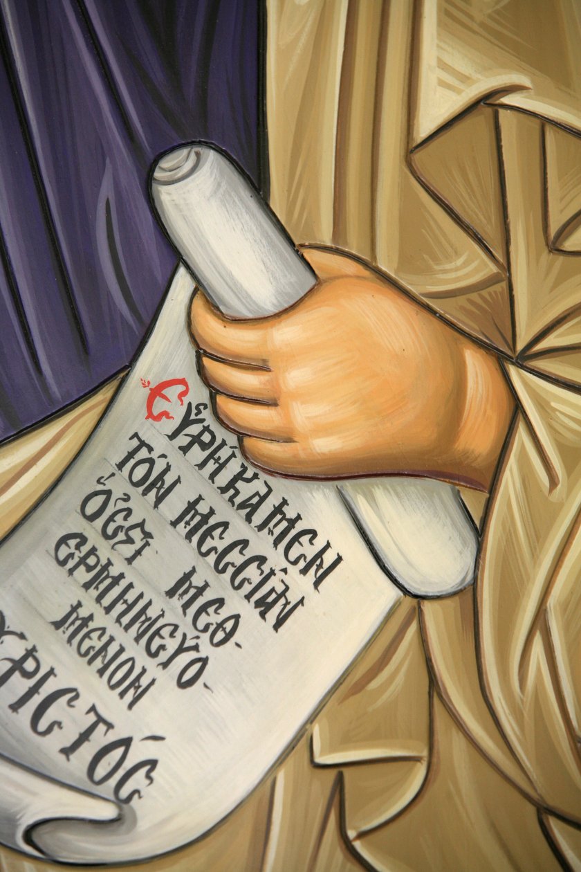 Detail of a fresco in Aghios Andreas monastery on Mount Athos Grece 作者 不明