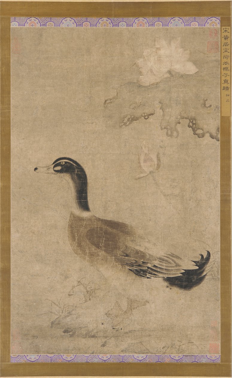 德拉克和莲花，元代，1279-1368年。 作者 不明