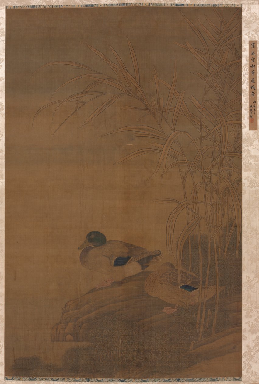 芦苇下的鸭子，1400年代。 作者 不明