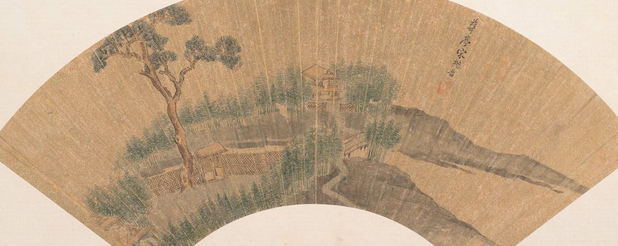 景观中的居住。 作者 不明