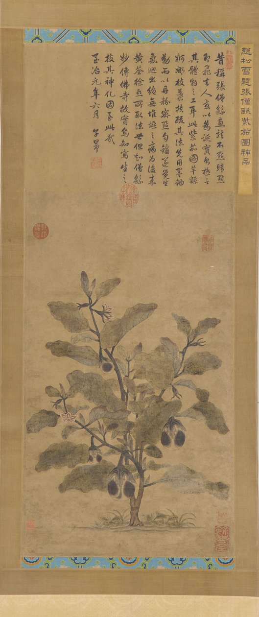 茄子，明朝时期，1368-1644。 作者 不明