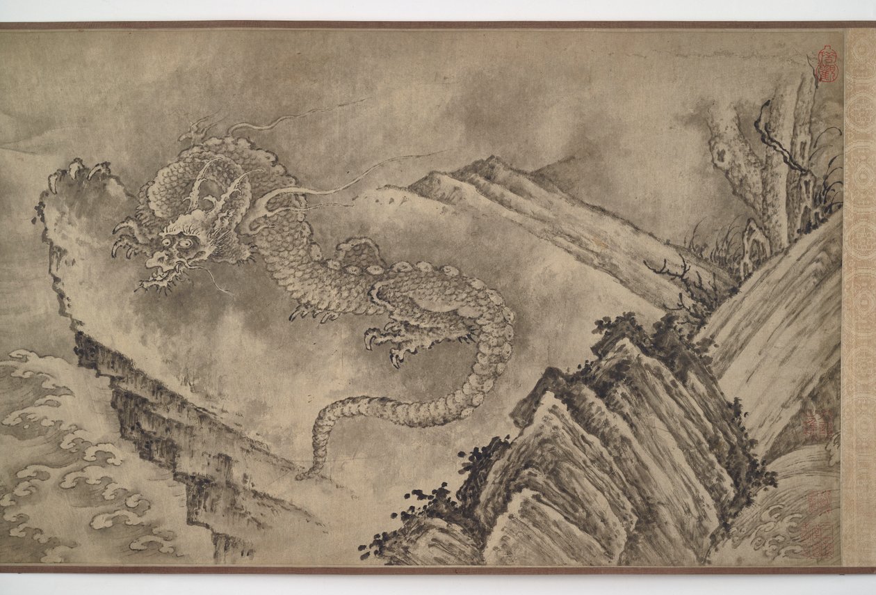 十一条龙，明朝，15世纪。 作者 不明