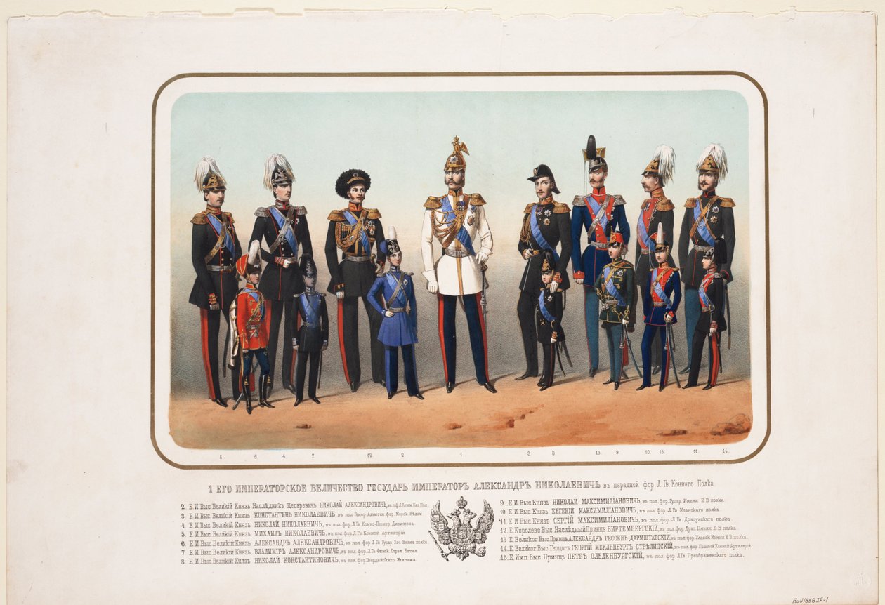 亚历山大二世（Emperor Alexander II）身穿救生衣骑兵团晚会制服，1856年 作者 不明
