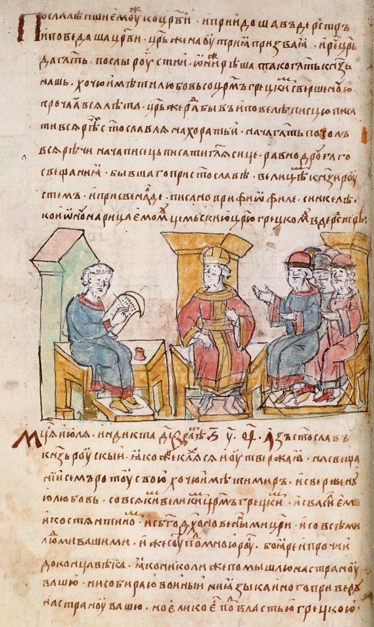 约翰一世·齐米克斯皇帝与15世纪Radziwill纪事的基辅Sviatoslav I大使会面 作者 不明