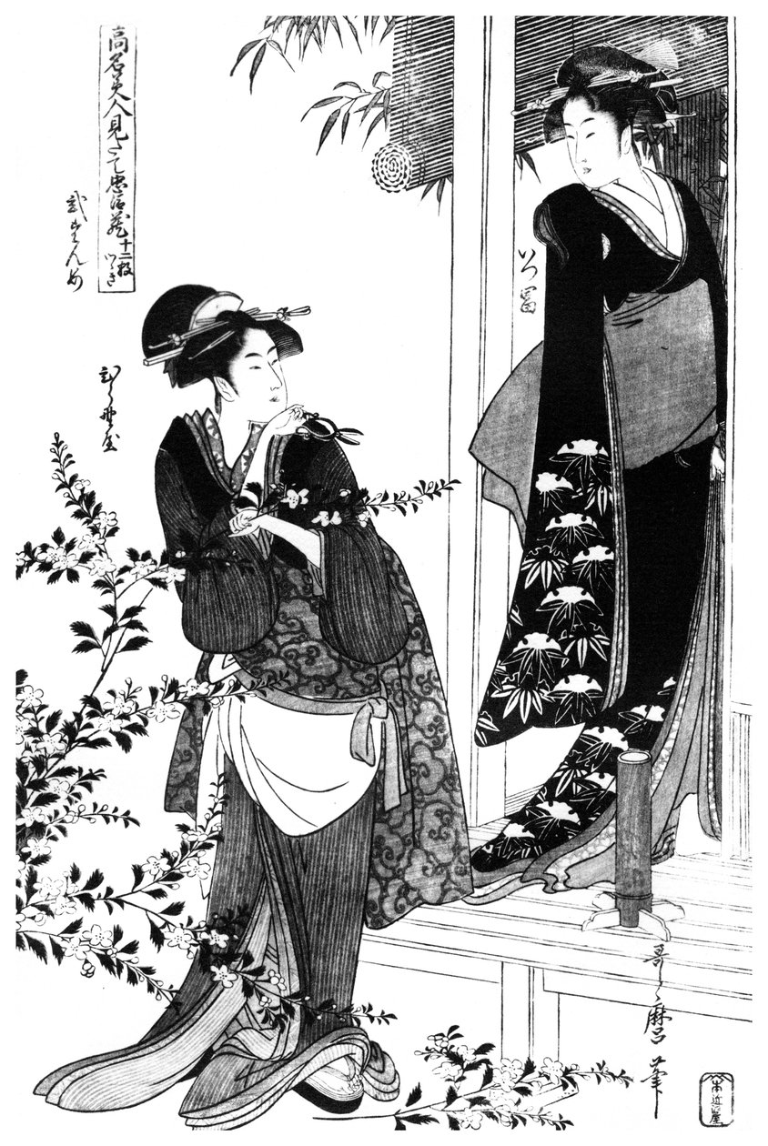 摘自Chushingura戏仿的情节，日语，c1797，1958年 作者 不明