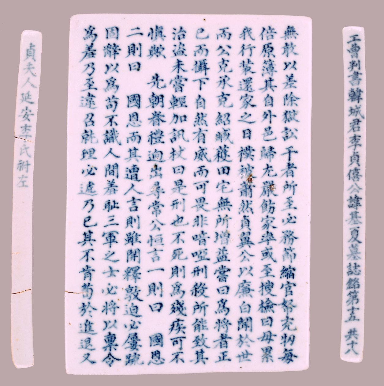 伊基哈的墓志铭牌，1718年。 作者 不明