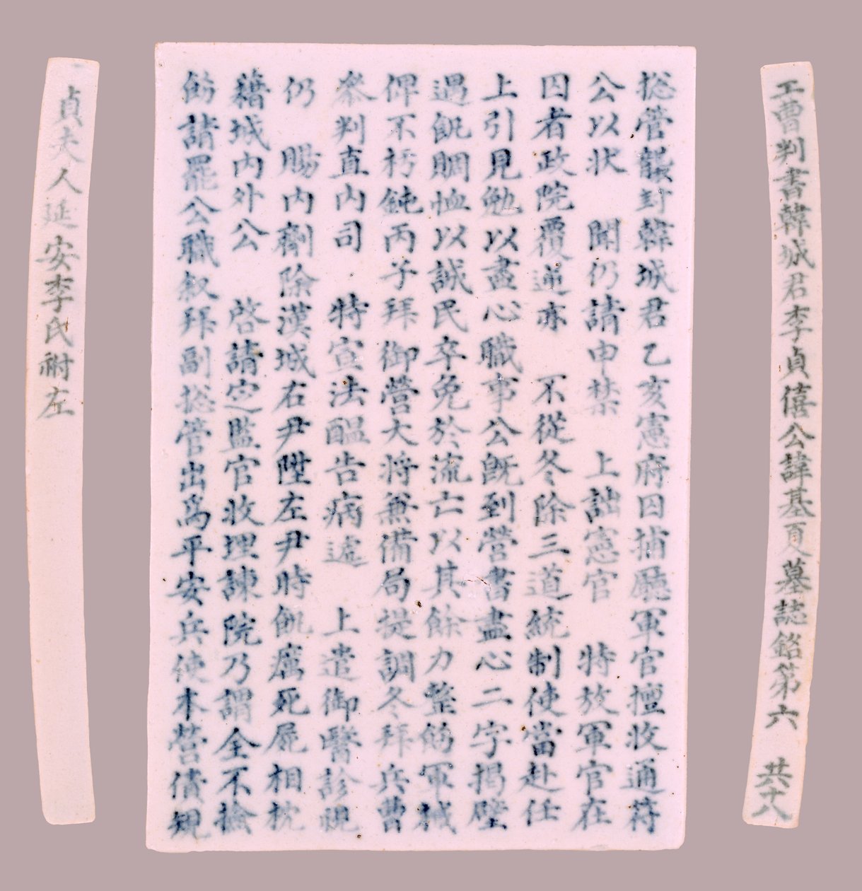伊基哈的墓志铭牌，1718年。 作者 不明