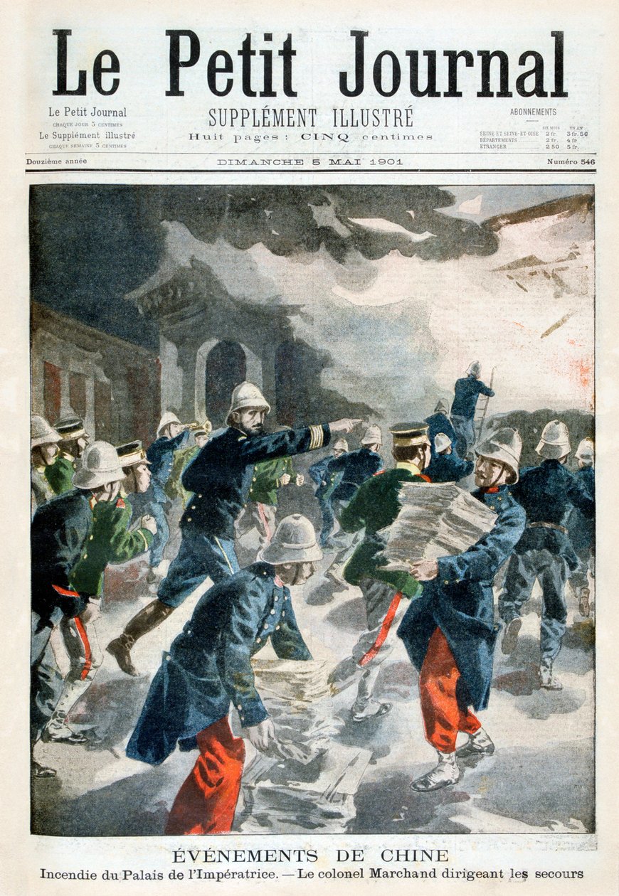 在中国发生的事件，1901年在故宫发生 作者 不明