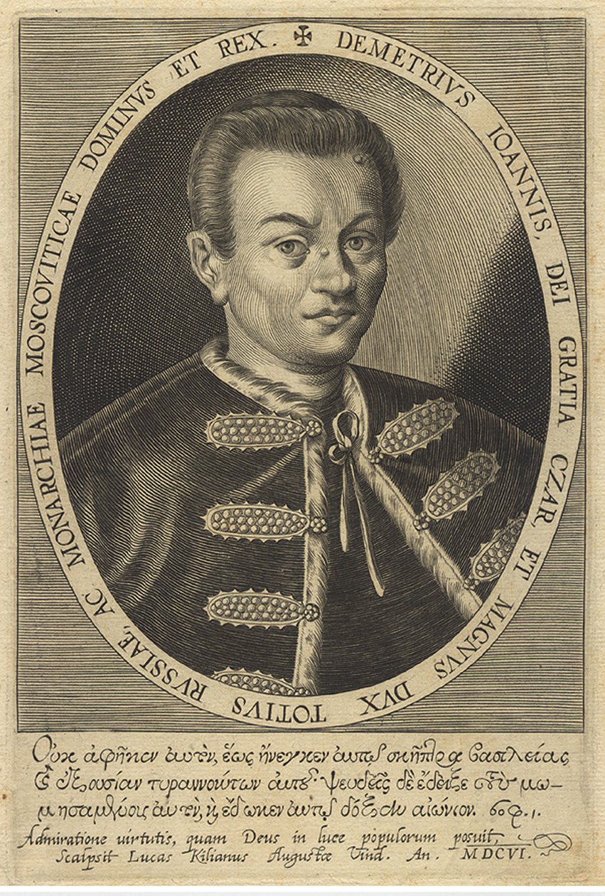 虚伪的德米特里一世，1607年 作者 不明