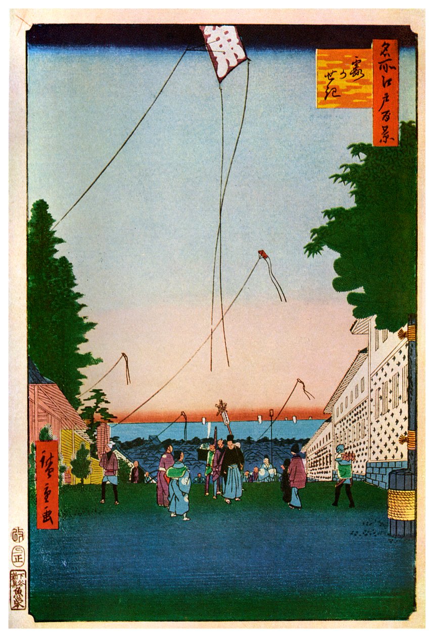 放风筝，日本，19世纪，1956年 作者 不明