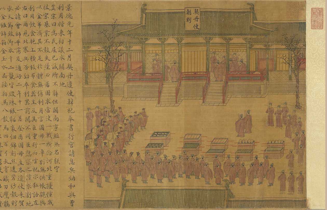 景德年间的四件大事：契丹使节访问朝廷，约1000年。 作者 不明