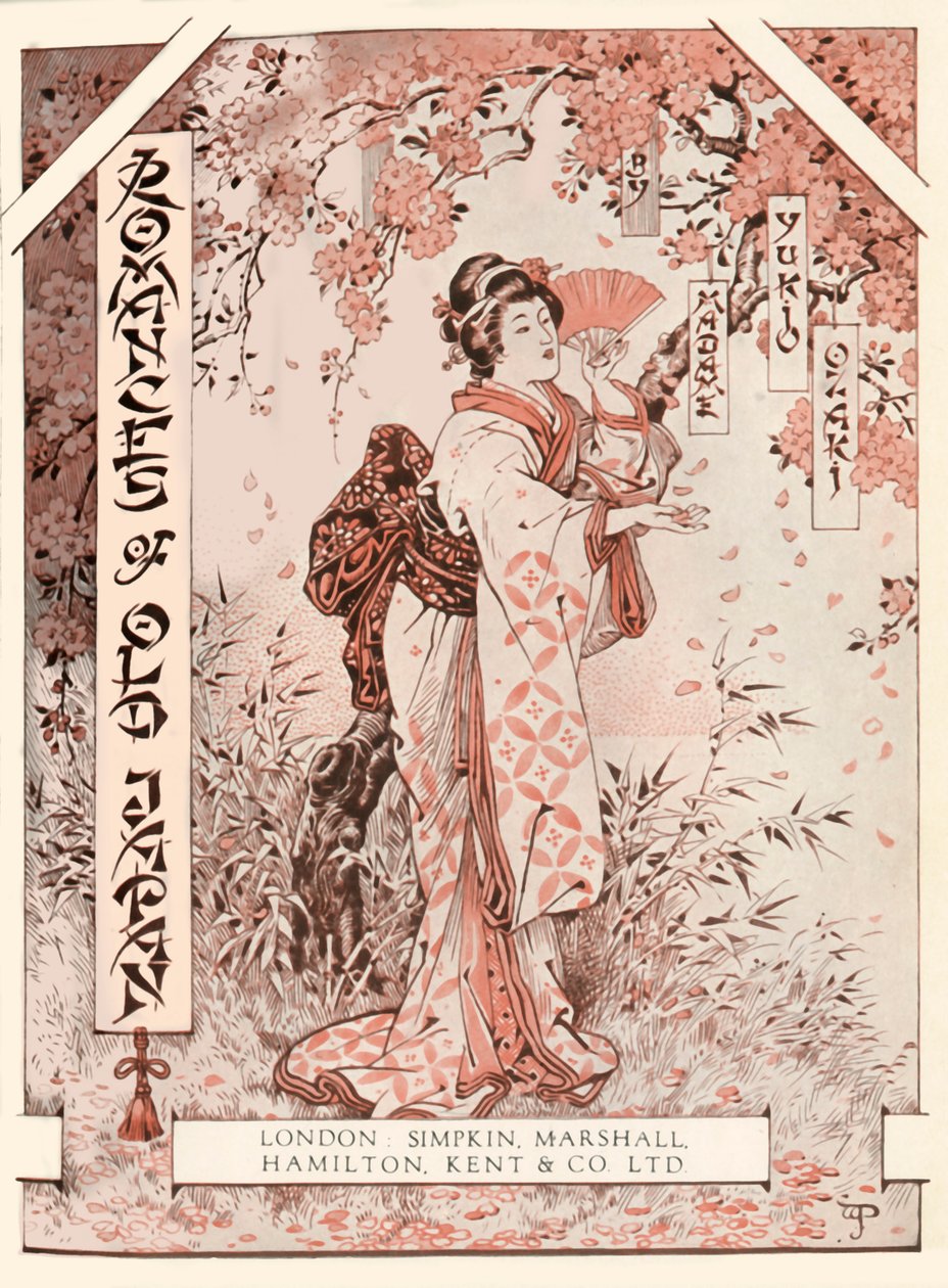 1919年《旧日本浪漫史》的前奏曲。 作者 不明