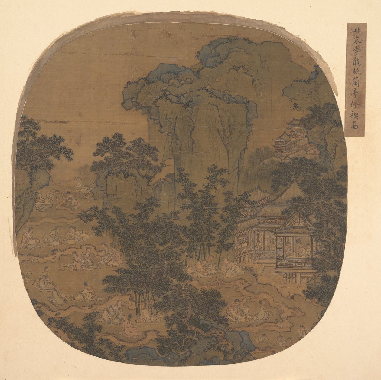 在兰亭集会，16世纪。 作者 不明