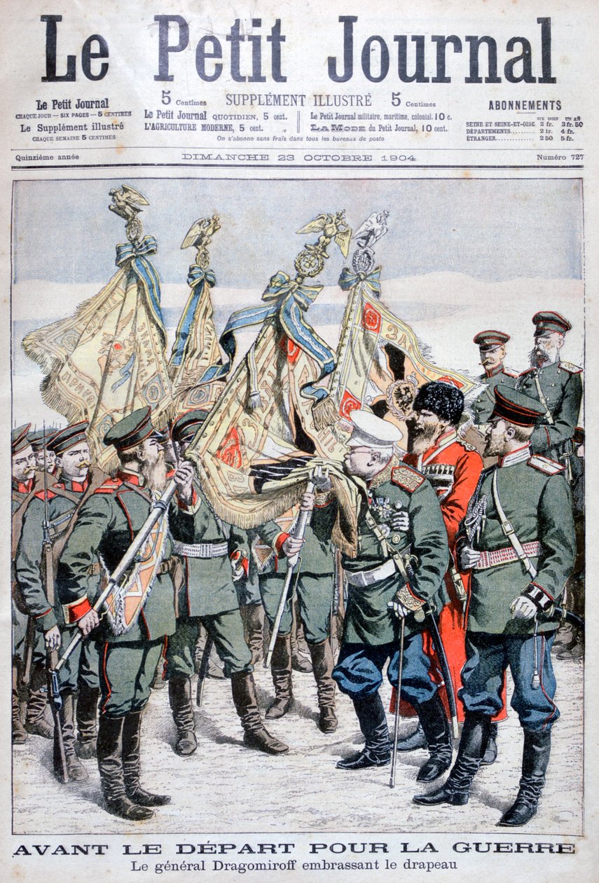 德拉米戈罗夫将军在部队出发前往日俄战争之前亲吻国旗，1904年 作者 不明