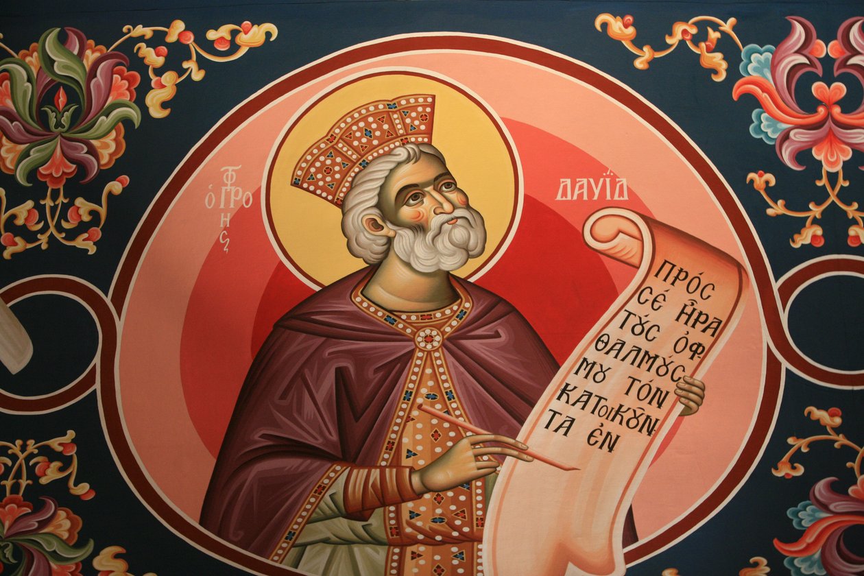 描绘大卫王的希腊东正教图标 Thessalonique Grece 作者 不明