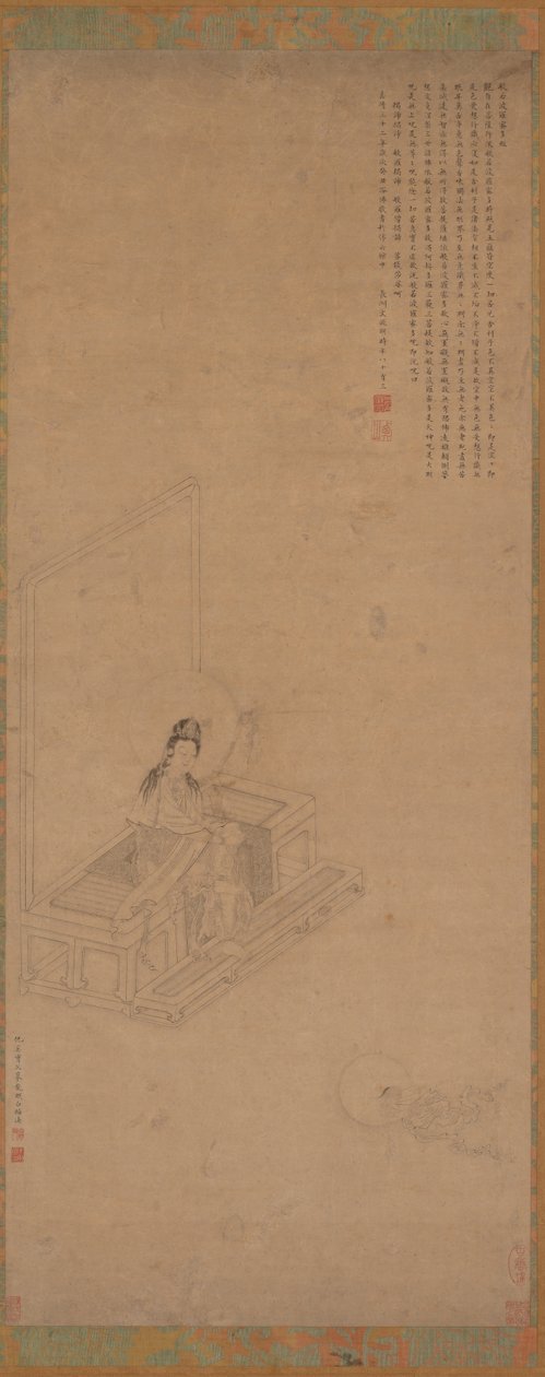 观音和善财，16-17世纪。 作者 不明