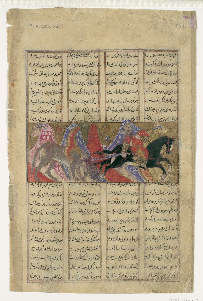 Gushtasp Slays the Rhino-Wolf, Folio from a Shahnama Book of Kings, ca.1330-40. 作者 不明