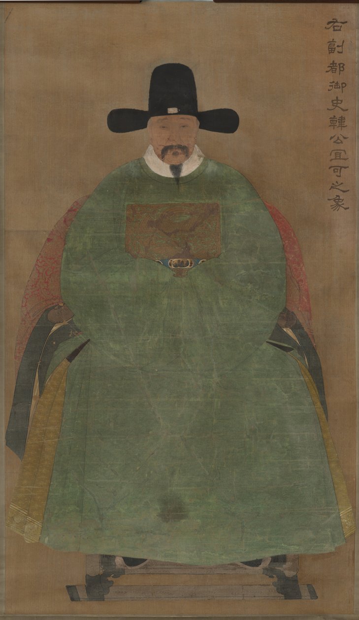 Han Yige, c. 1368-1644.  作者 不明