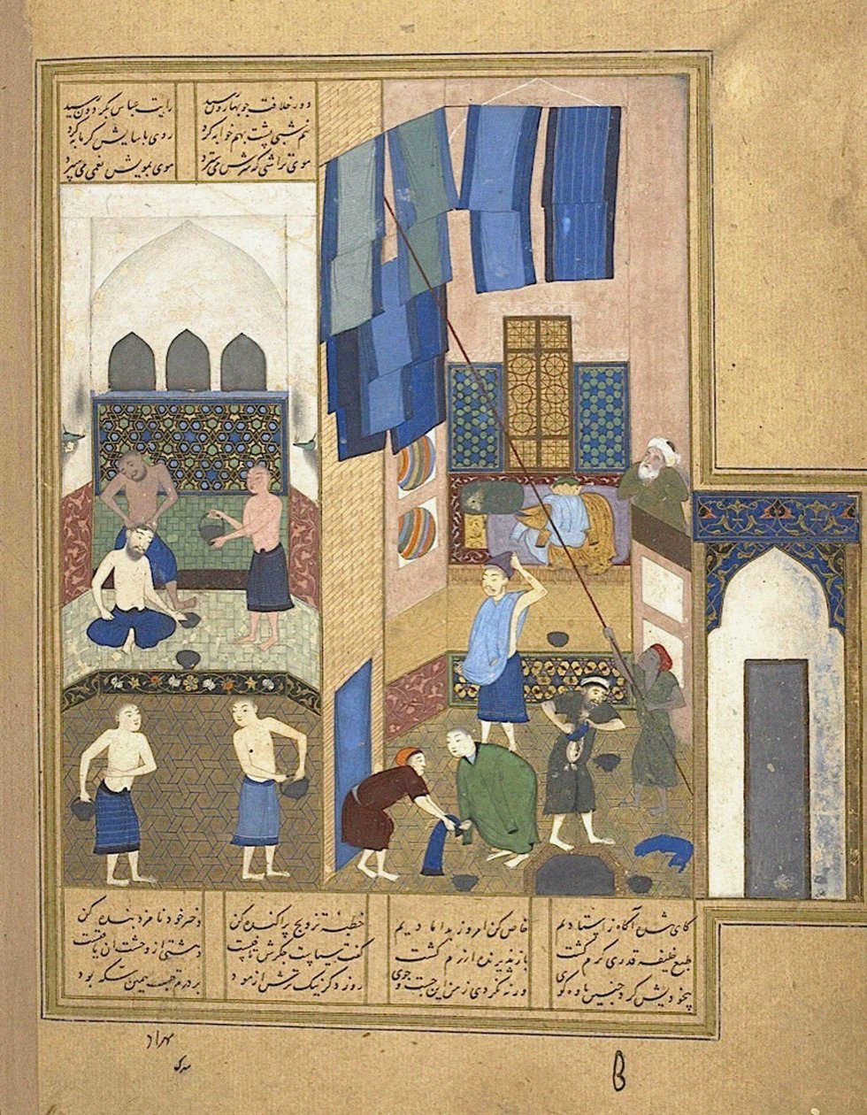 哈伦·拉希德（Harun al-Rashid）和内部的土耳其浴室。 1495 作者 不明
