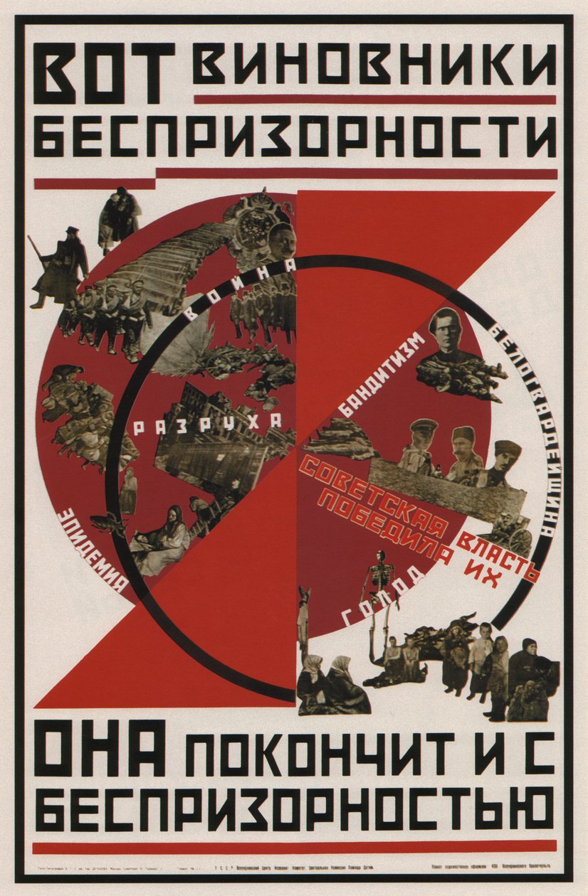 以下是应为无家可归的孩子指责的那些东西，1926年 作者 不明