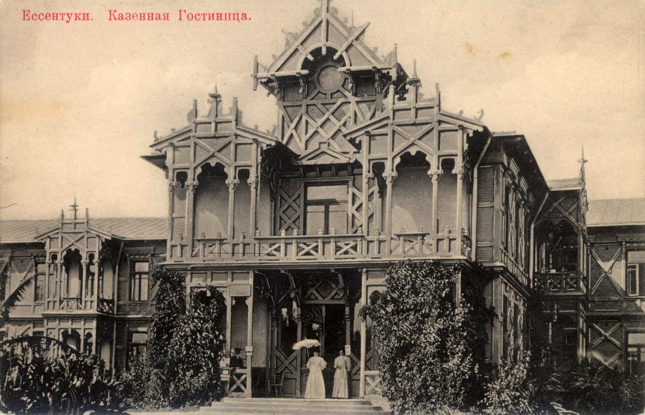 旅馆，俄罗斯叶森图基，1900年代 作者 不明