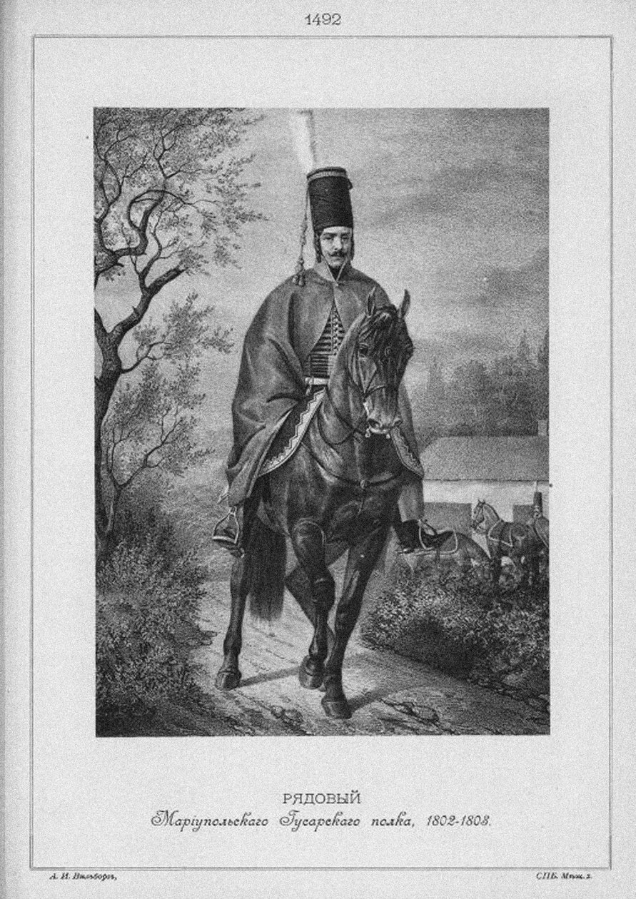 Maricenol轻骑兵团的轻骑兵于1802-1808年（19世纪中期）。 作者 不明