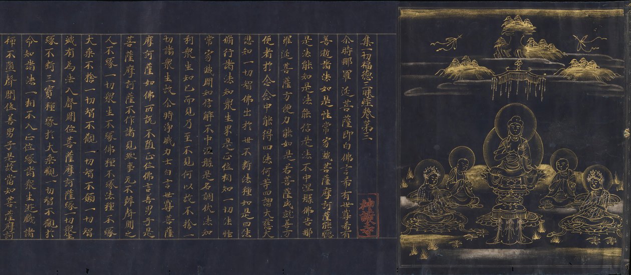 通过积累而开悟的经文的插图封面......，约1150-85。 作者 不明