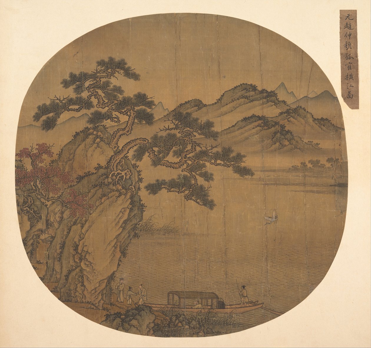 苏轼《赤壁赋》插图，14世纪末至15世纪初。 作者 不明
