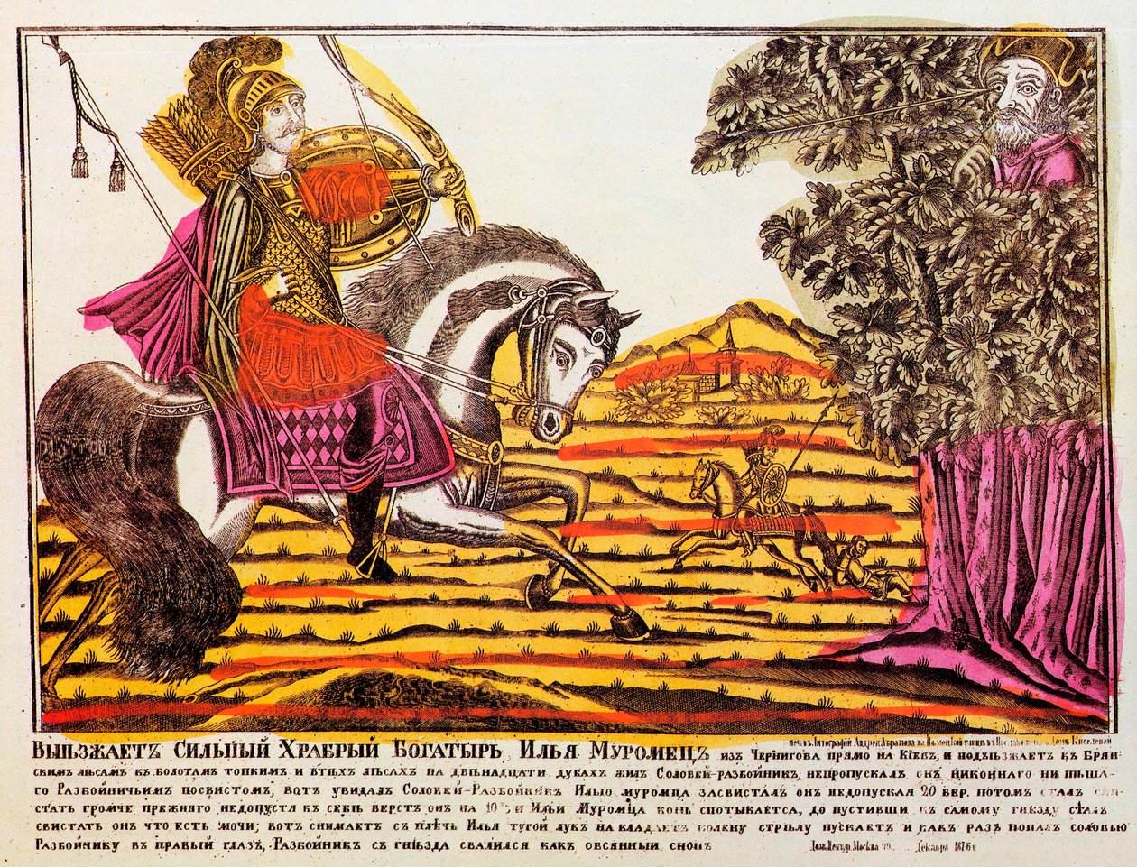 Ilya Muromets和Nightingale the Robber，鲁伯克印刷，十八世纪 作者 不明