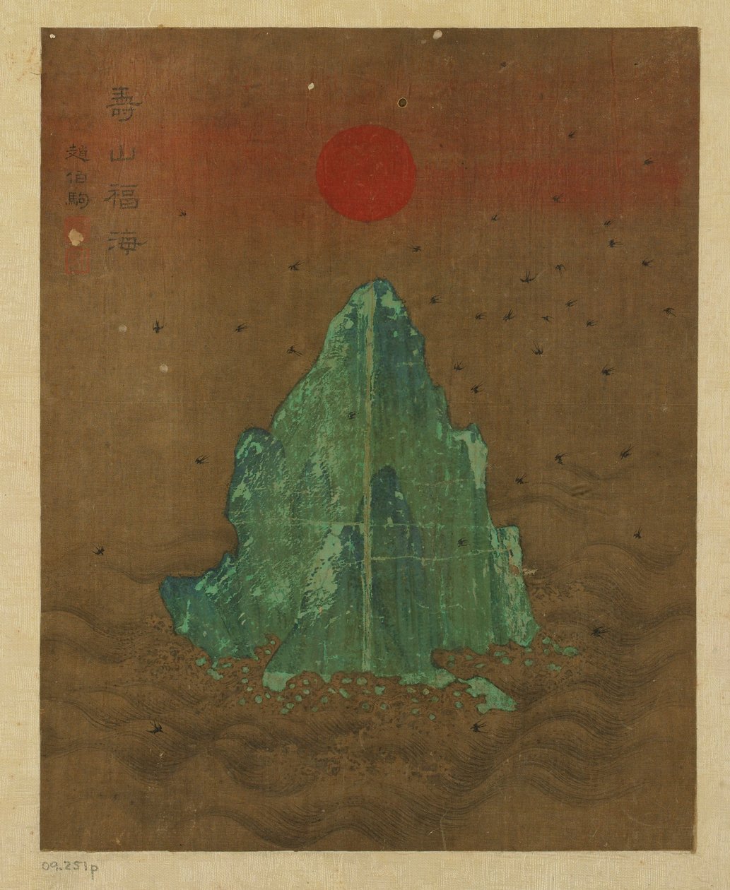 岛屿、太阳和飞燕，可能是明朝，1368-1644年。 作者 不明