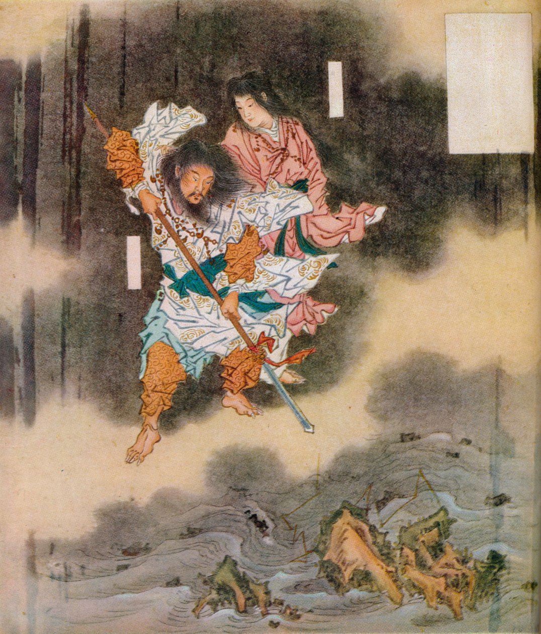 Izanagi和Izanami生于日本，c1870，1925年 作者 不明