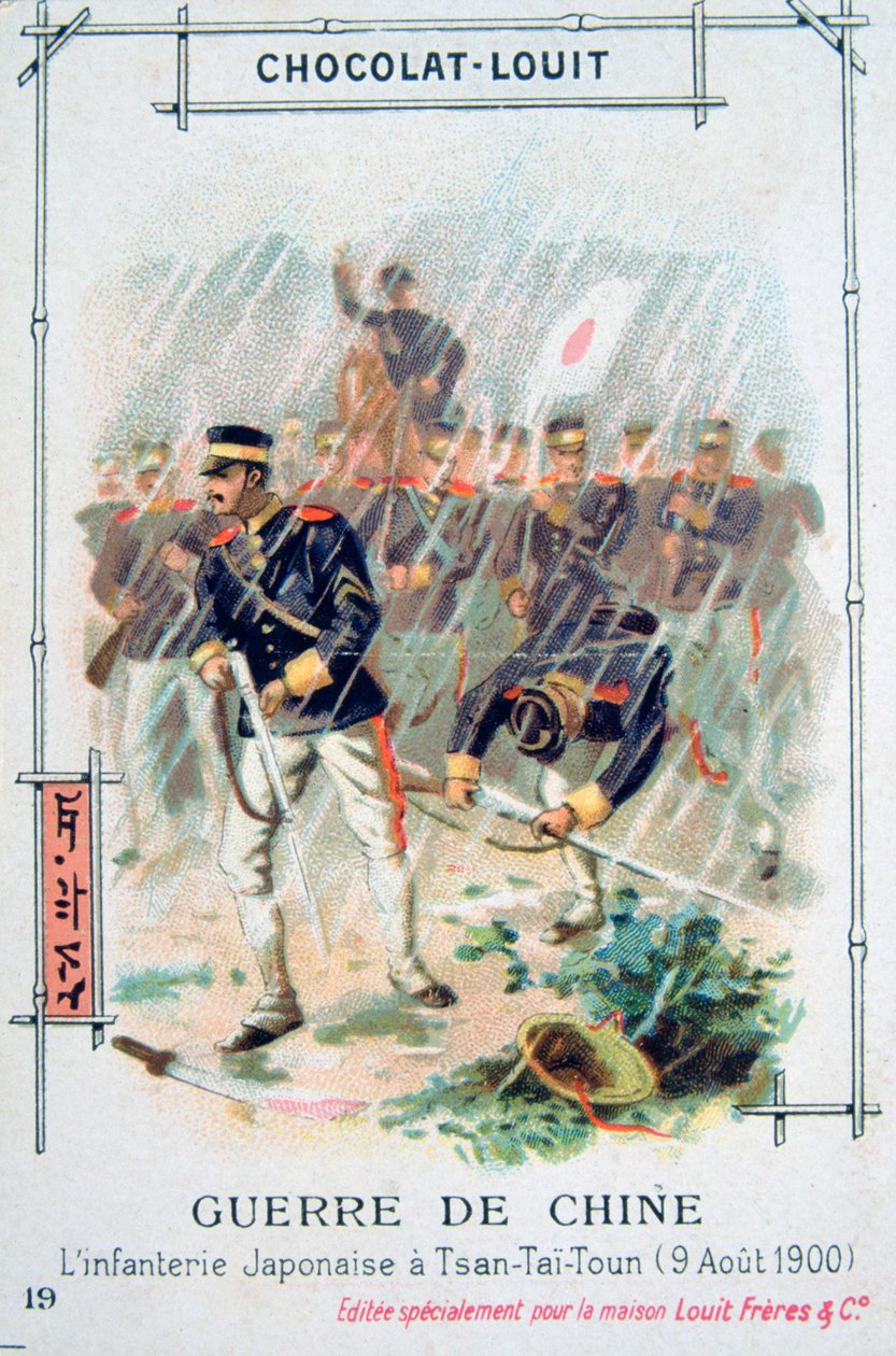 1900年8月9日，中国义和团，义和团 作者 不明