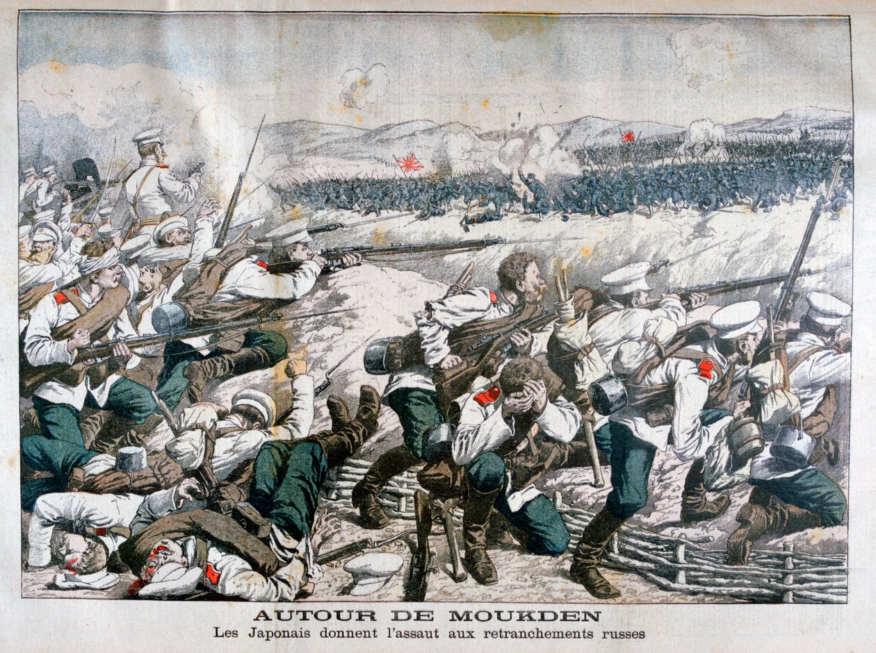 1904年10月，日军进攻满洲默克登的俄罗斯战es 作者 不明