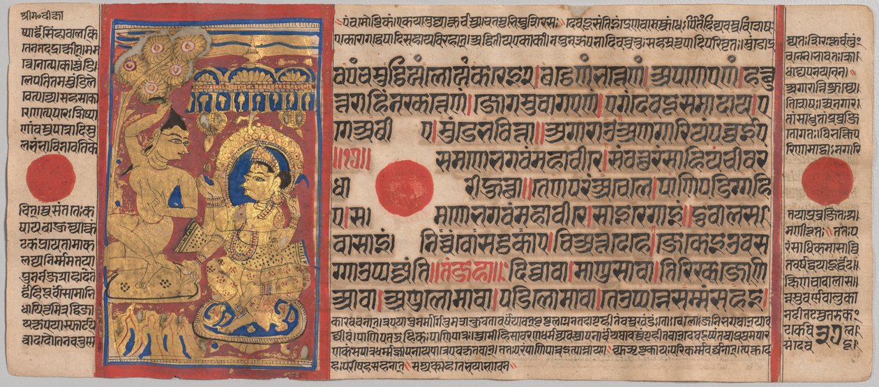 卡尔帕经手抄本（含24个缩图）：Mahaviras Tonsure，c。 1475-1500。 作者 不明