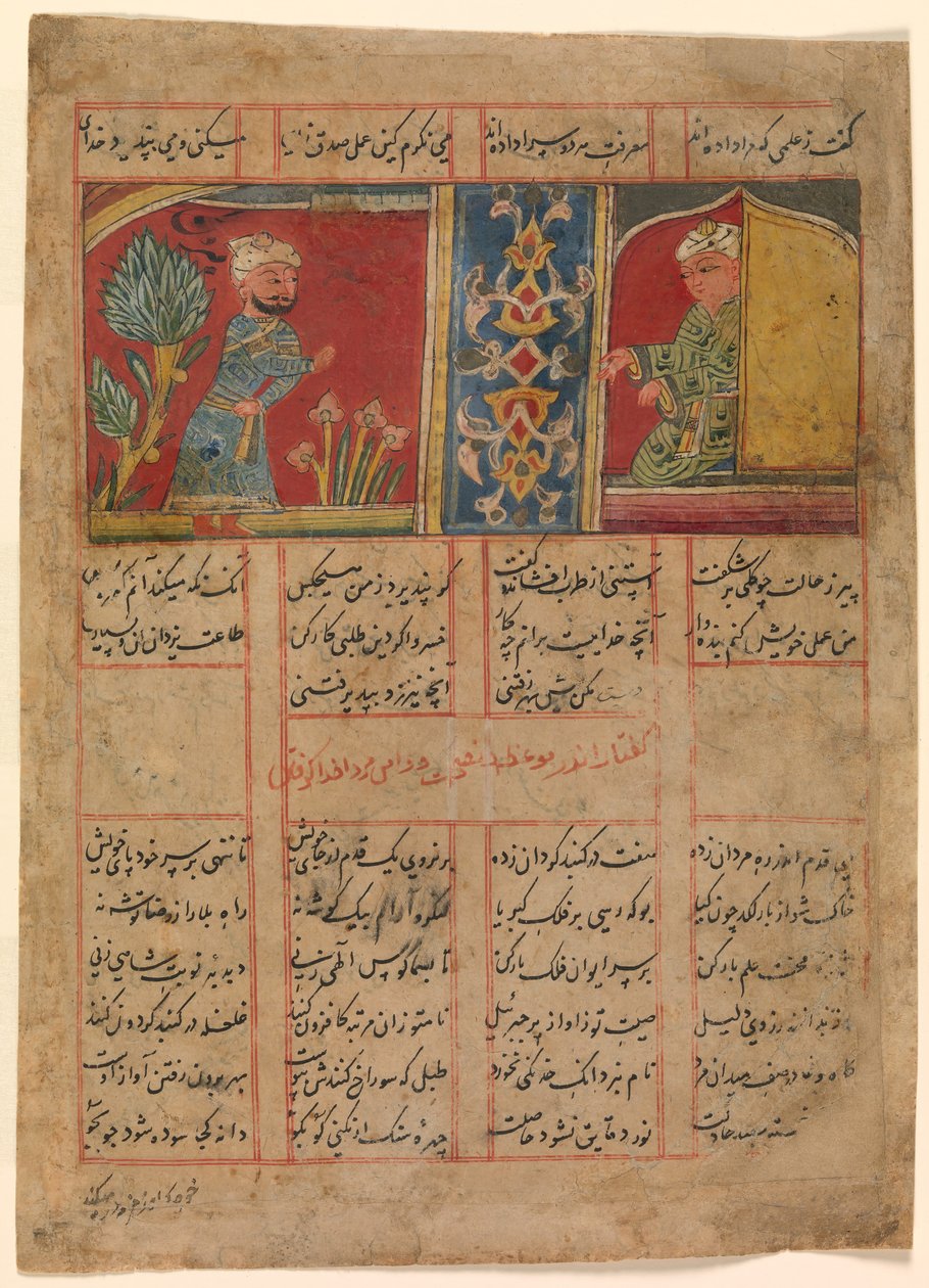 Khizr来到苦行僧的牢房，来自Amir Khusrau的Khamsa五重奏的对开本...，约1450年。 作者 不明