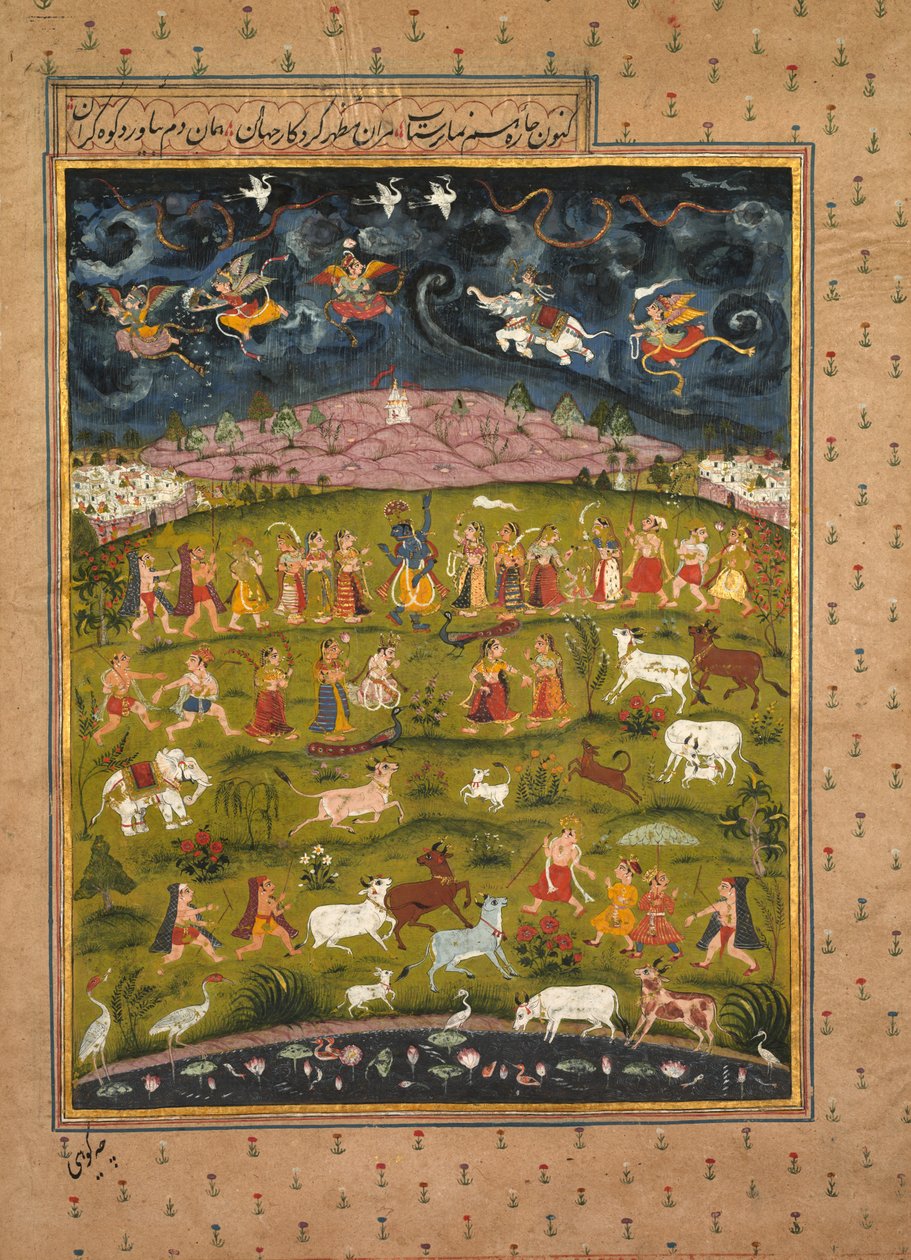克里希纳支持山1700年代的哥瓦达那（Govardhana）。 作者 不明