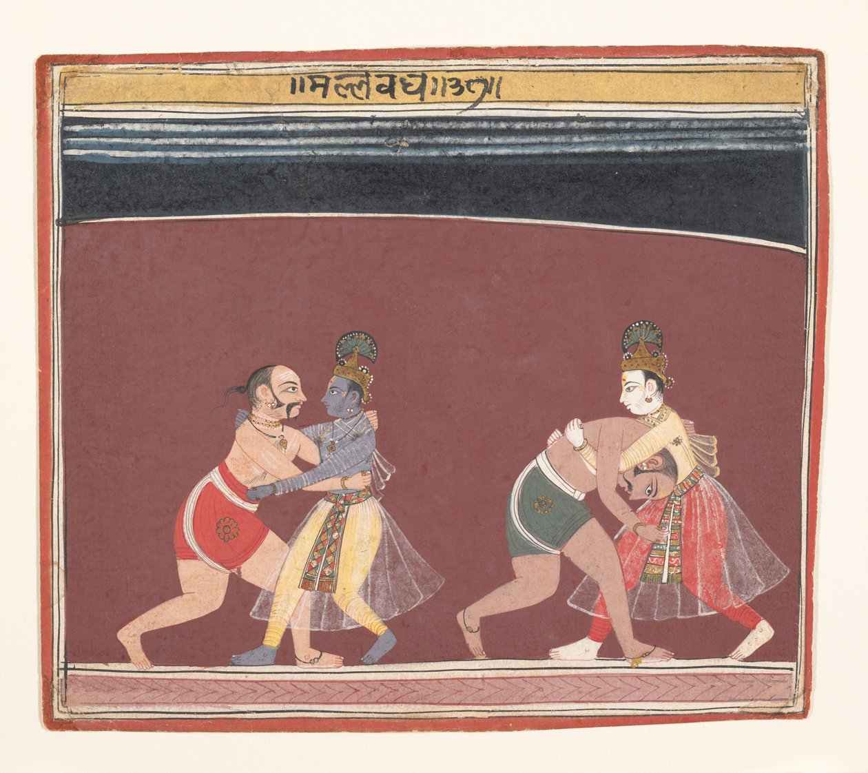 克里希纳（Krishna）和巴拉拉玛（Balarama）与邪恶之王堪萨斯摔跤手（... 1650。 作者 不明