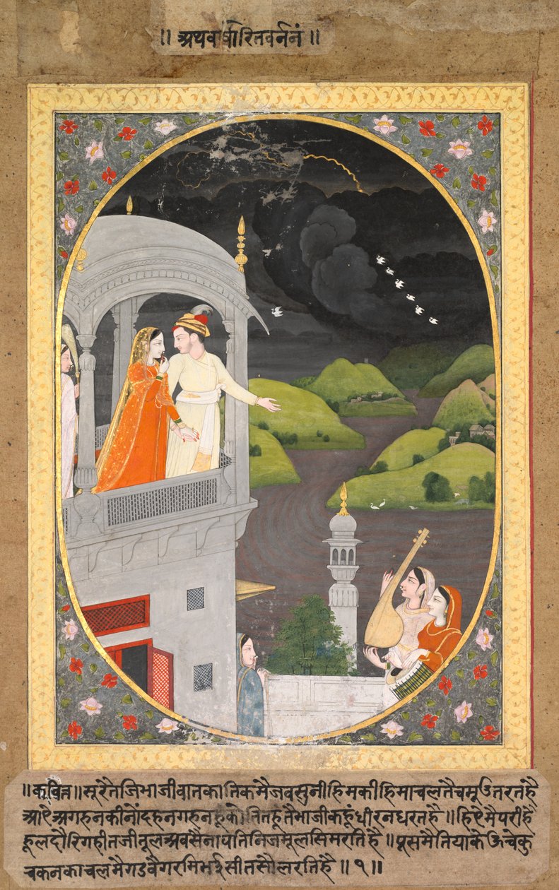 克里希纳和拉达（Radha）观看雨云：《巴拉蒙萨系列》中的巴登月，c。 1790年。 作者 不明