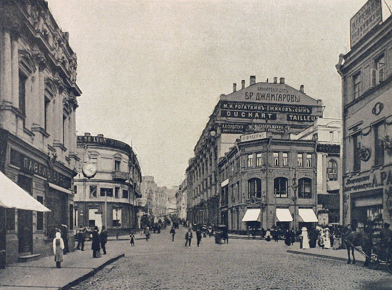 库兹涅茨基大多数铁匠桥，俄罗斯莫斯科，1912年 作者 不明