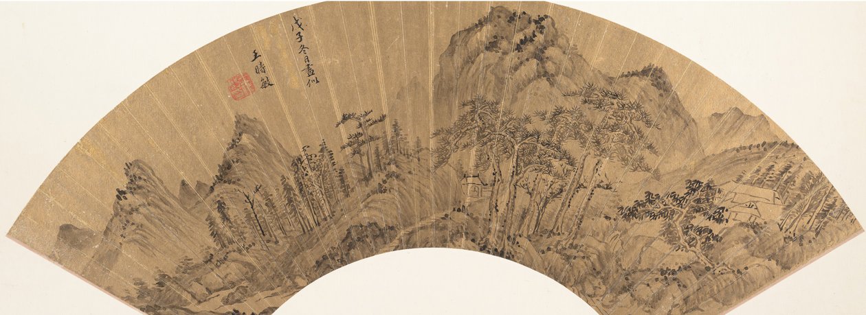 景观，18世纪或更晚，虚假日期为1648年。 作者 不明