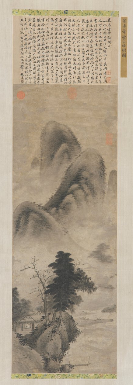 山水，明代，1368-1644。 作者 不明
