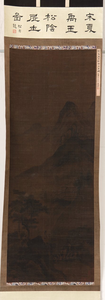 山水：山、溪、松树，明代，16世纪。 作者 不明