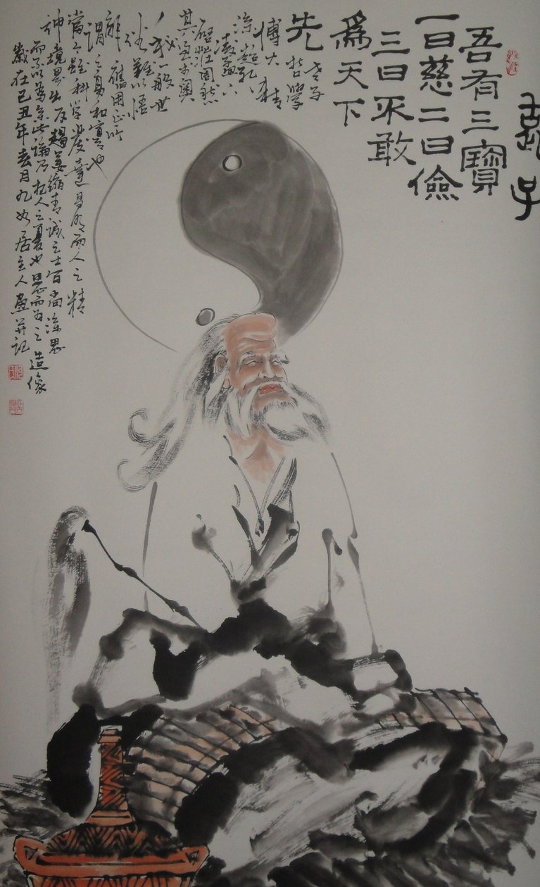 Laozi 作者 不明