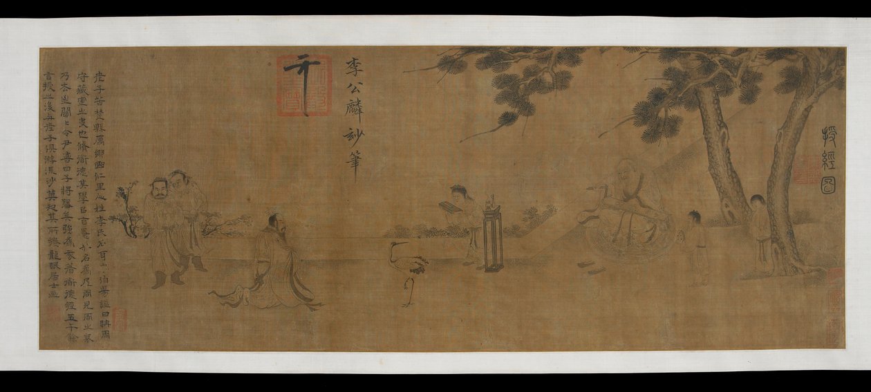 老子传递《道德经》的副本，明朝，16-17世纪。 作者 不明