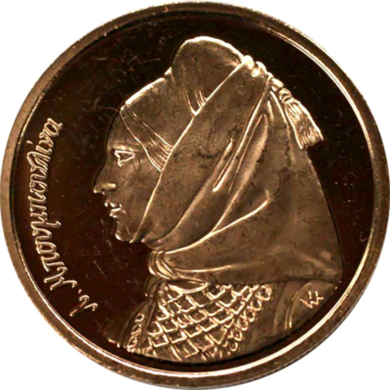 Laskarina Bouboulina，希腊独立战争纪念金德拉克马的女主角，2000年 作者 不明