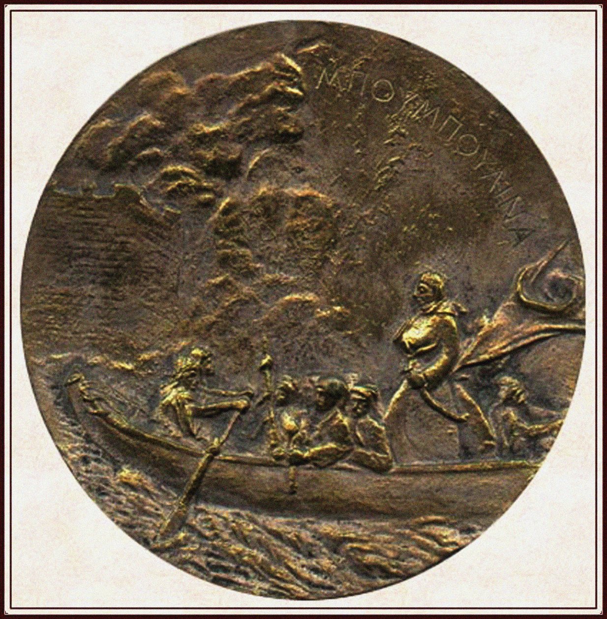 Laskarina Bouboulina，1930年希腊独立战争的女英雄 作者 不明